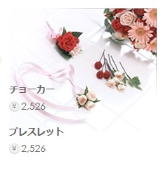 �`���[�J�[&�u���X���b�g