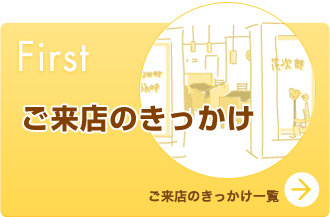 �����X�̂�������