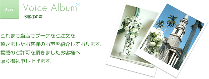 ���q�l�̐�