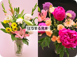 はなまる宅配便商品写真2